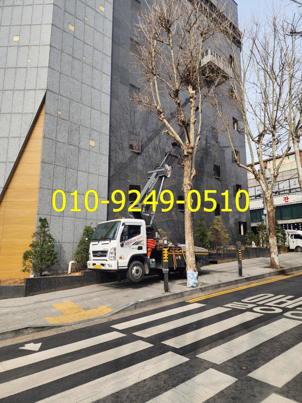 임실군 스카이차 현장사진