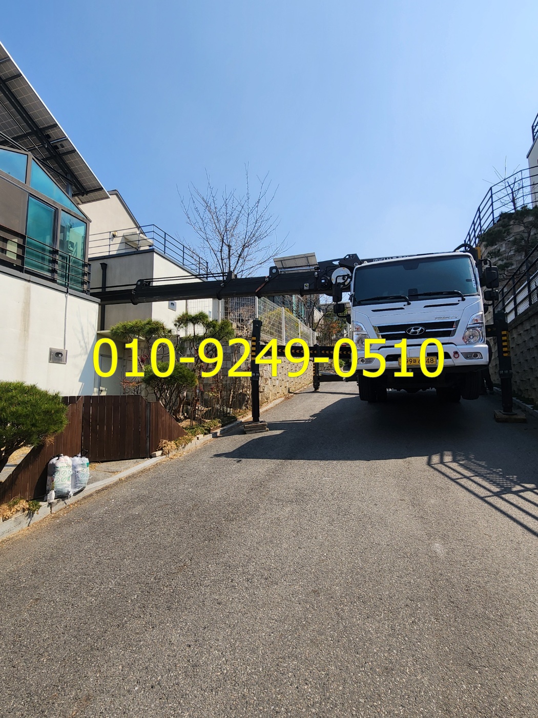 북구 스카이차 현장사진