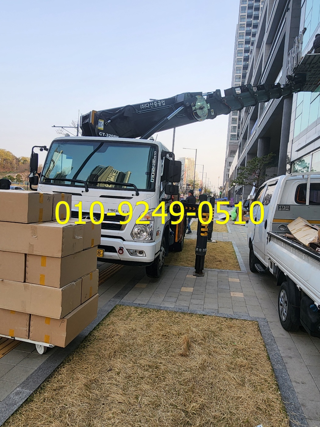 의령군 스카이차 현장사진