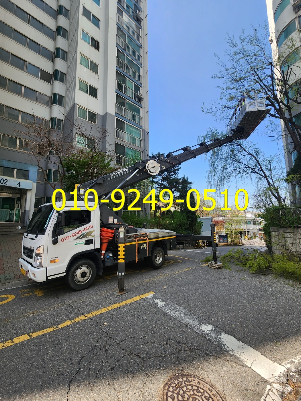 남동공단 스카이차 현장사진