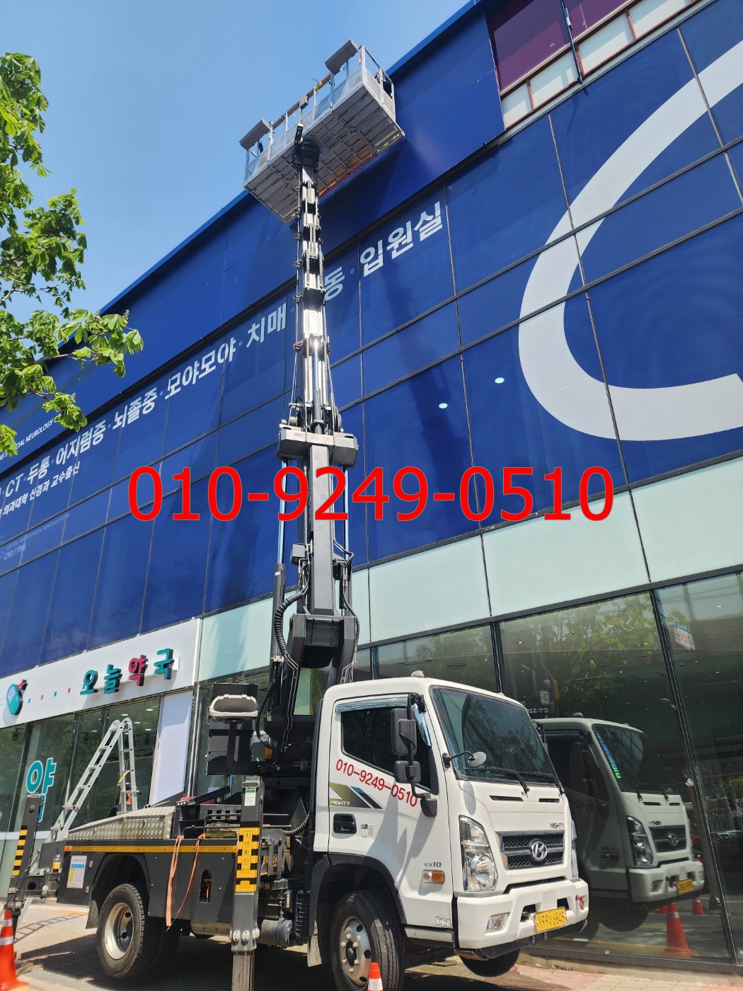 강남구 스카이차 현장사진