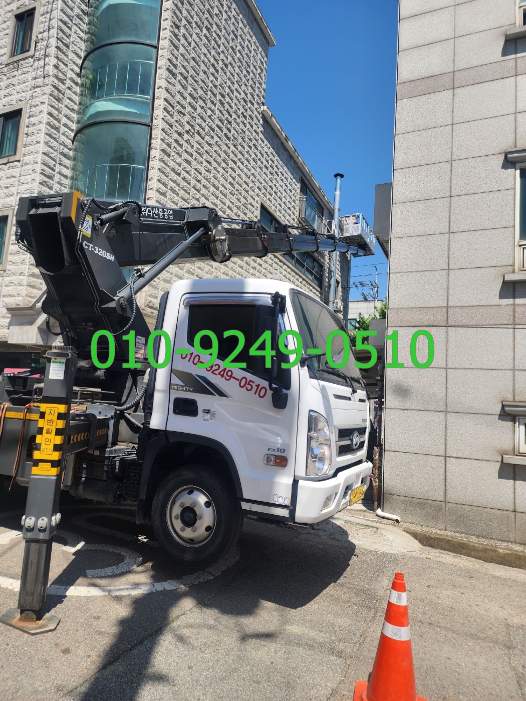 홍천군 스카이차 현장사진