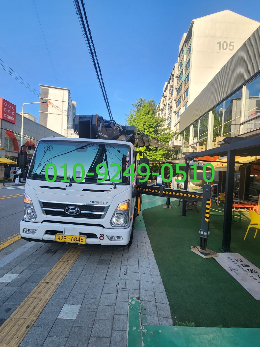 부평구 스카이차 현장사진