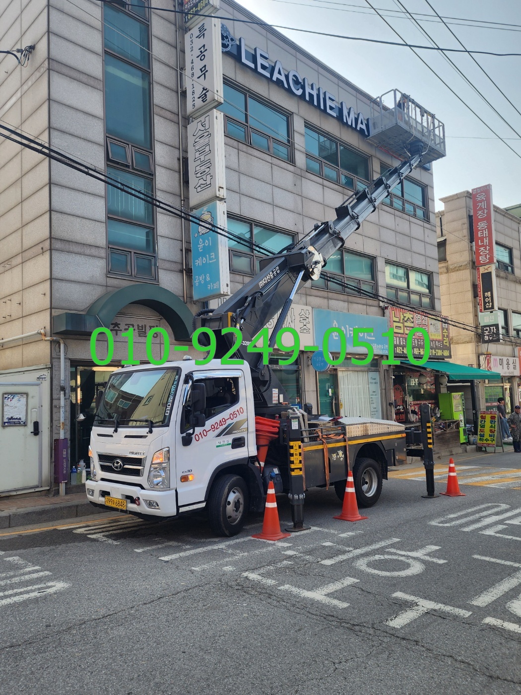 여수산단 스카이차 현장사진