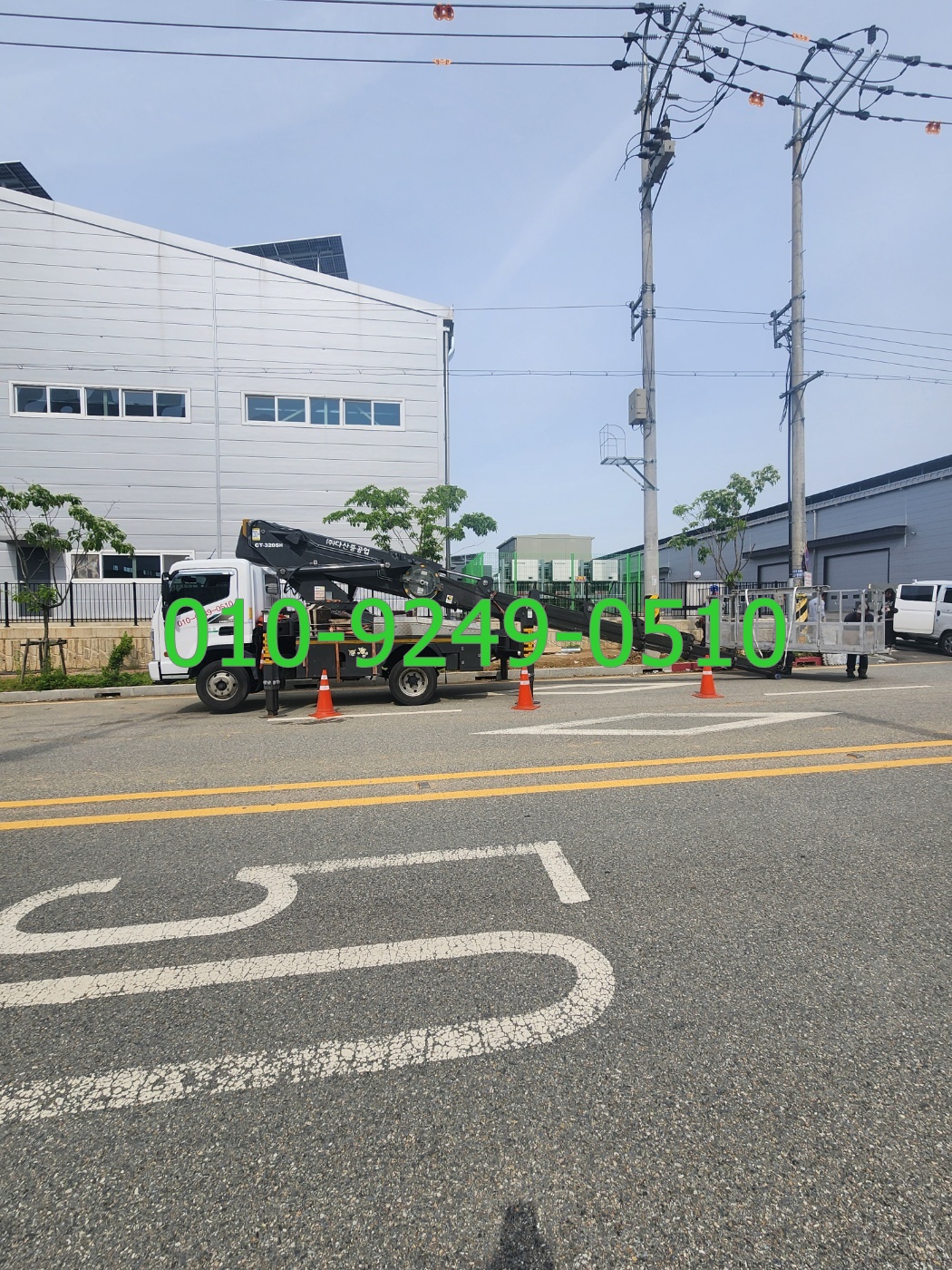 철원군 스카이차 현장사진