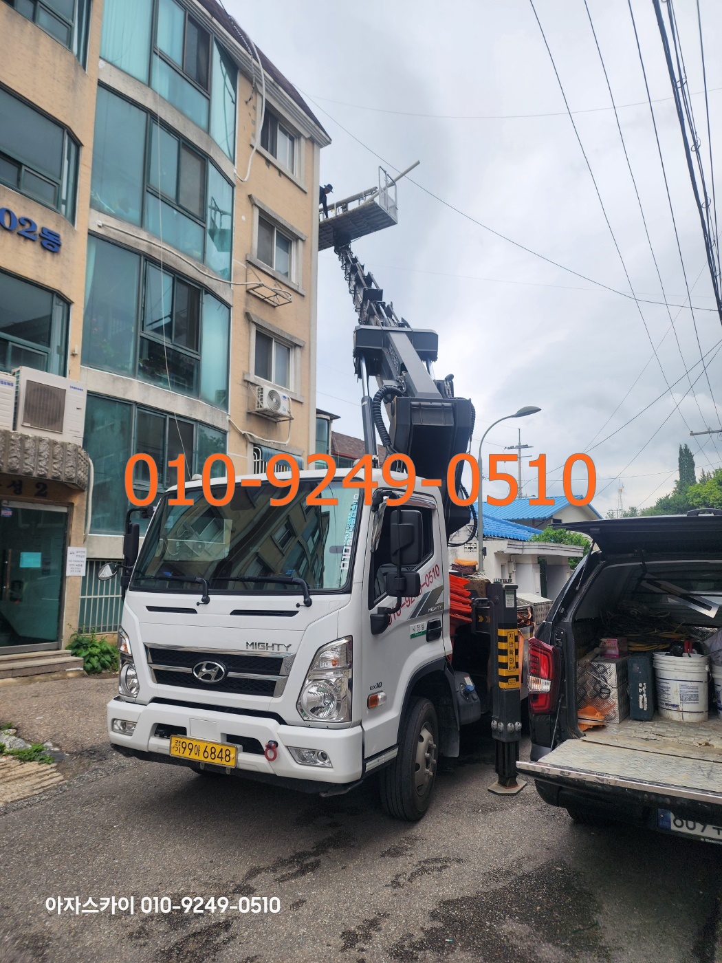 기장군 스카이차 현장사진
