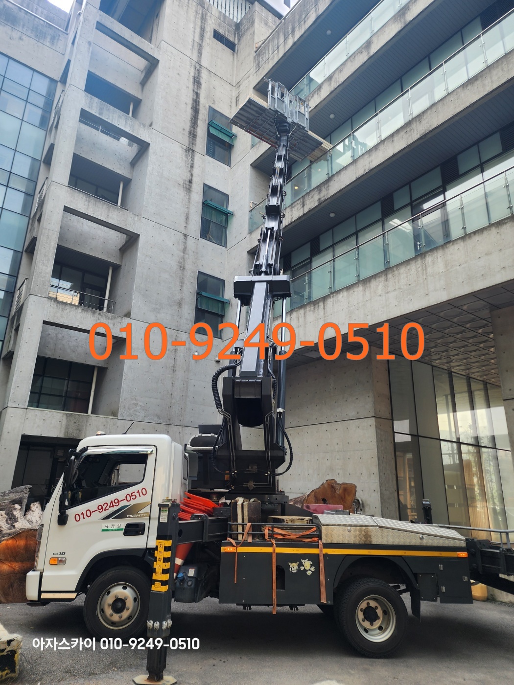 거창군 스카이차 현장사진