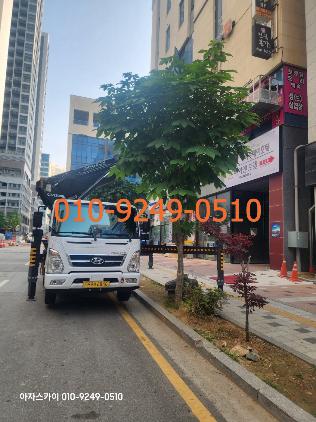 부여군 스카이차 현장사진
