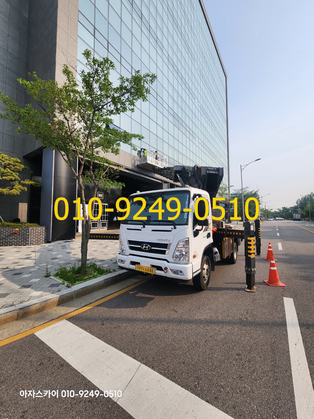인제군 스카이차 현장사진