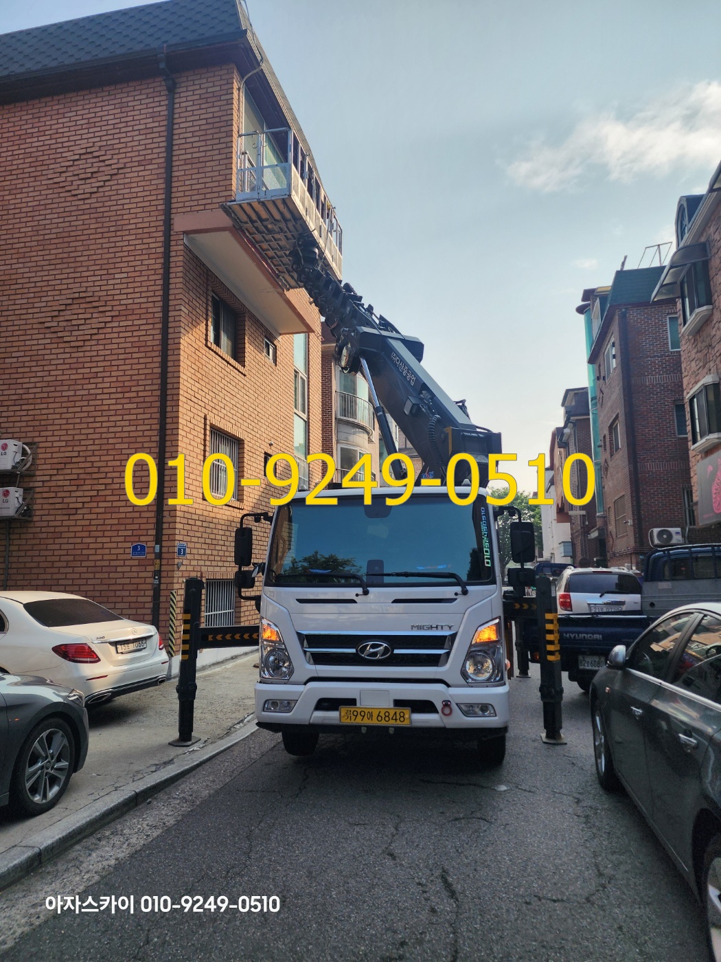 창원공단 스카이차 현장사진