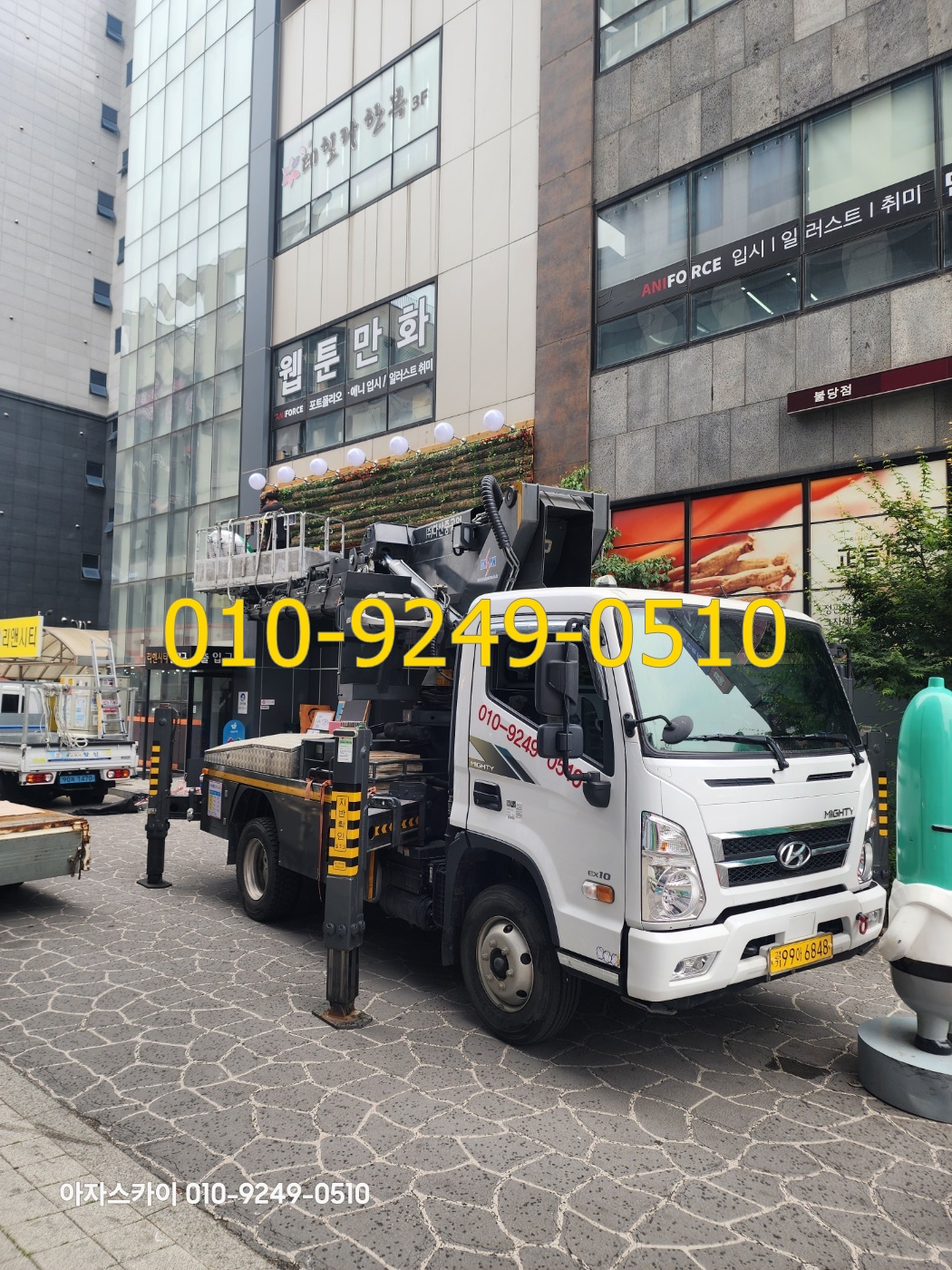 무주군 스카이차 현장사진