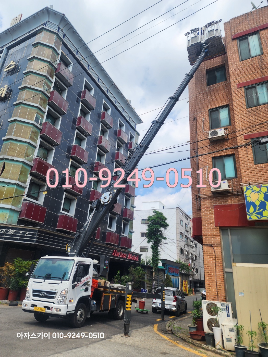 의령군 스카이차 현장사진
