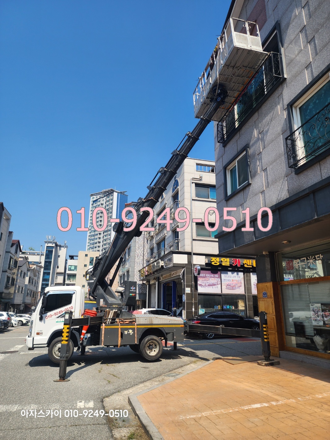 하동군 스카이차 현장사진