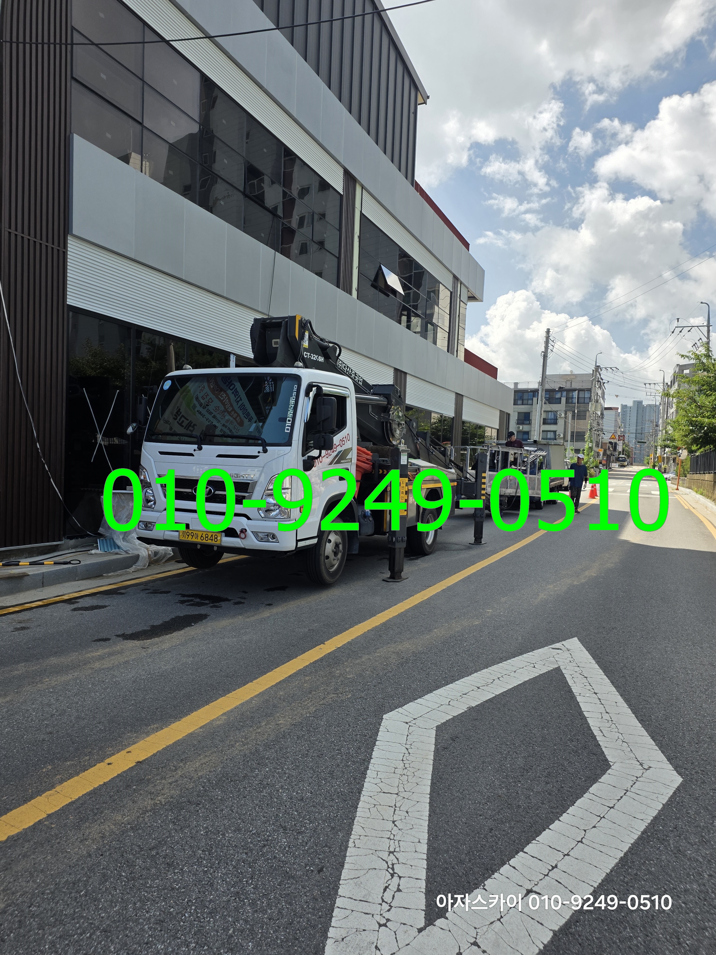 성주군 스카이차 현장사진