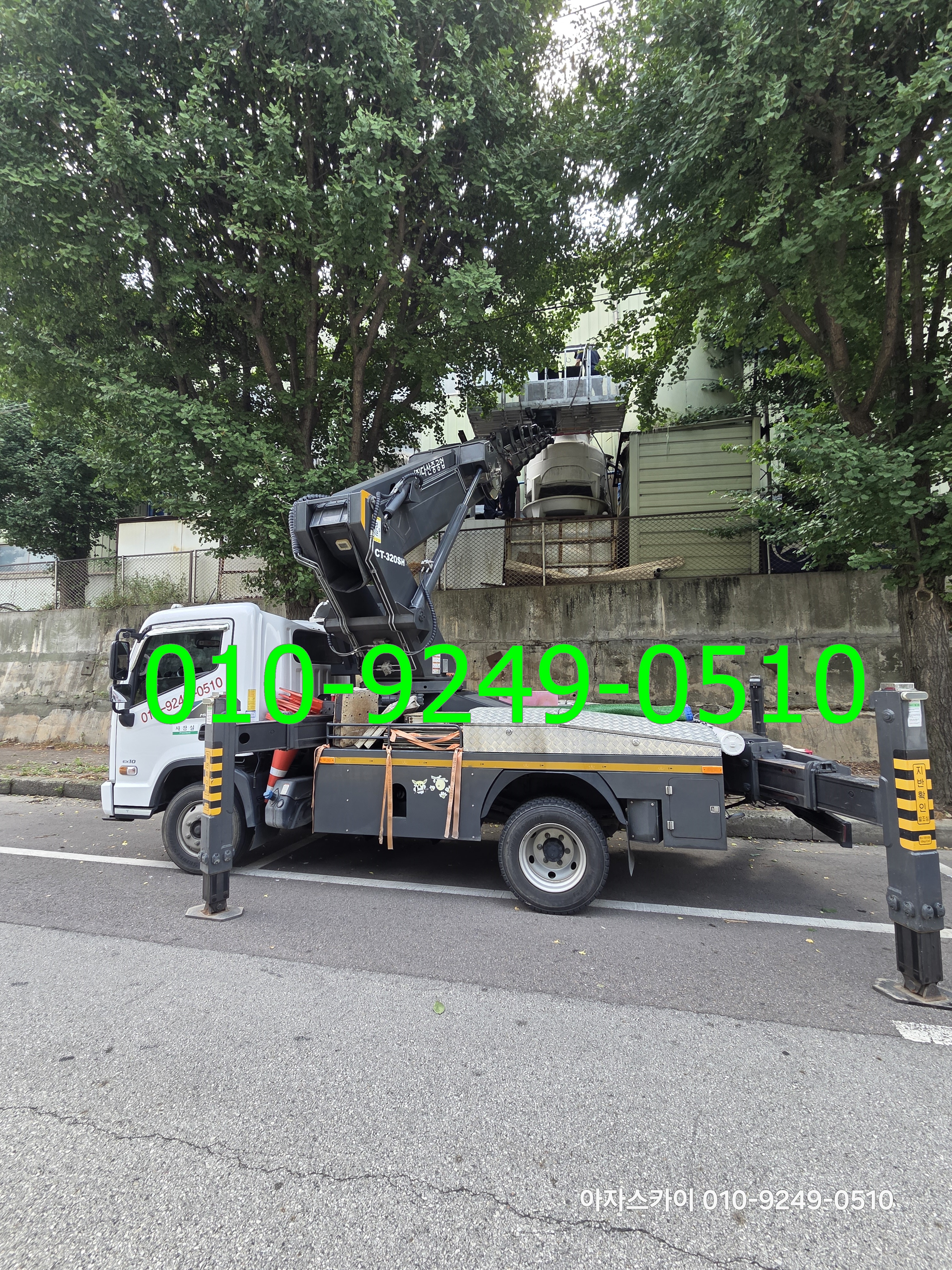 순창군 스카이차 현장사진