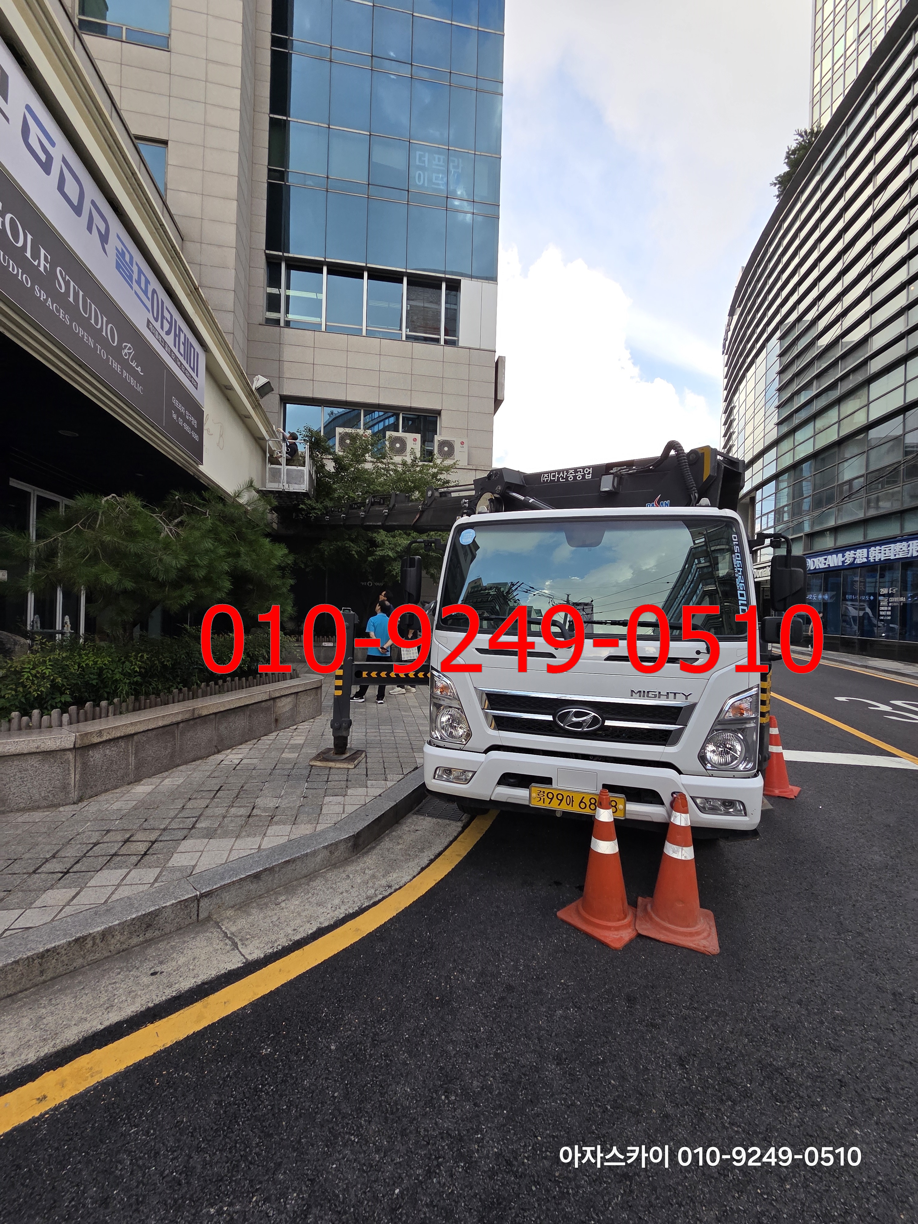 서구 스카이차 현장사진